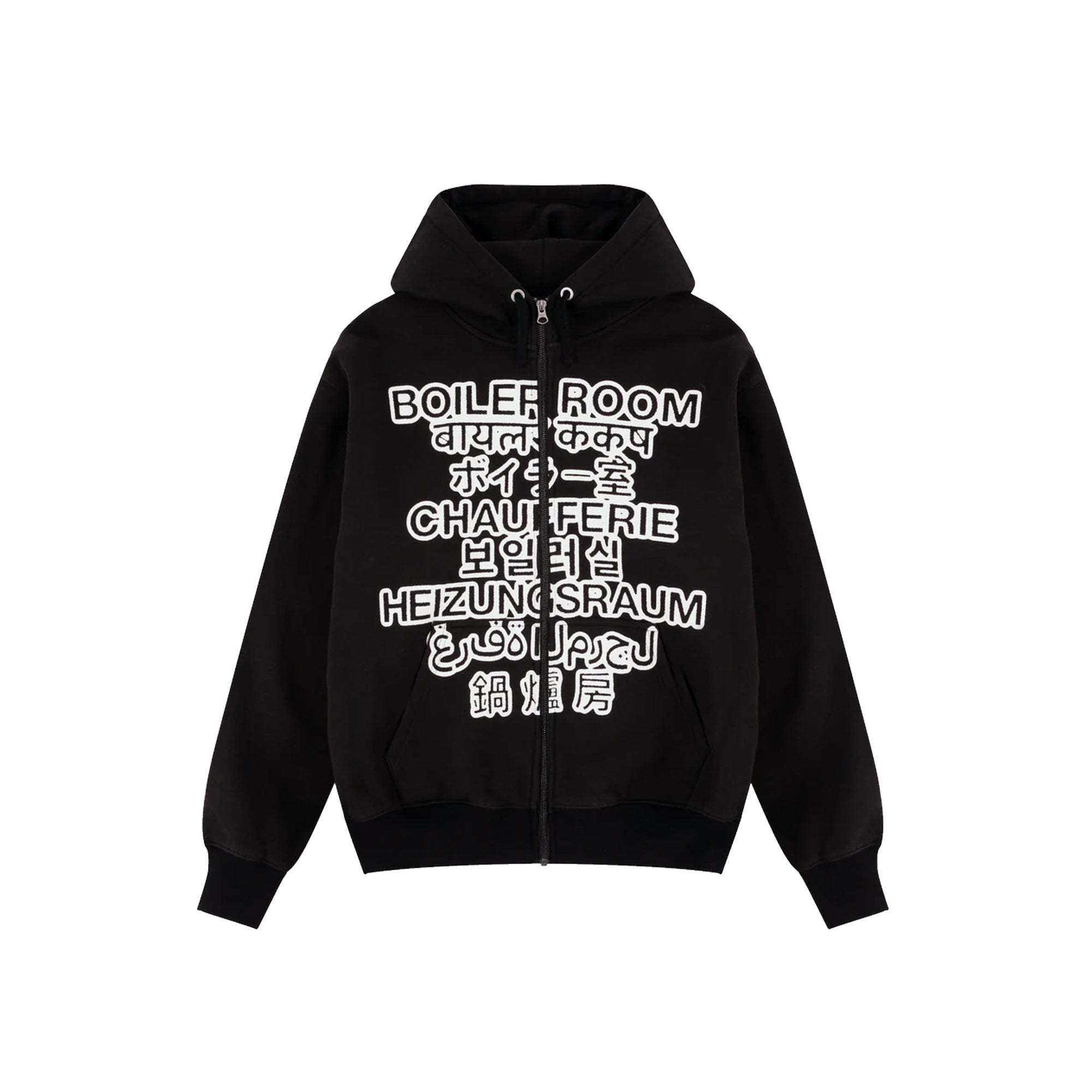 Boiler Room Mens Language Zip-Up Hoodie – Extra Butter