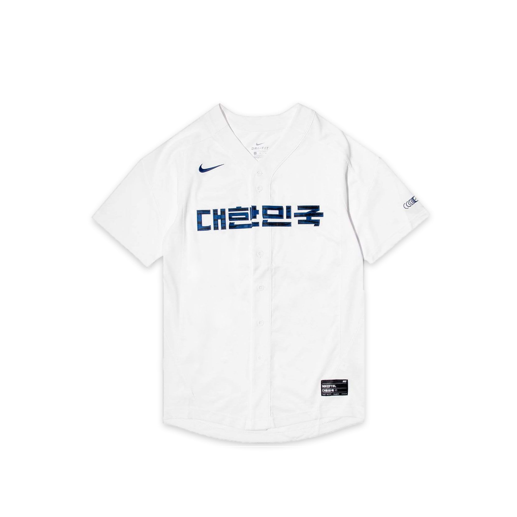 Nike Mens Korea Baseball Jersey – Extra Butter