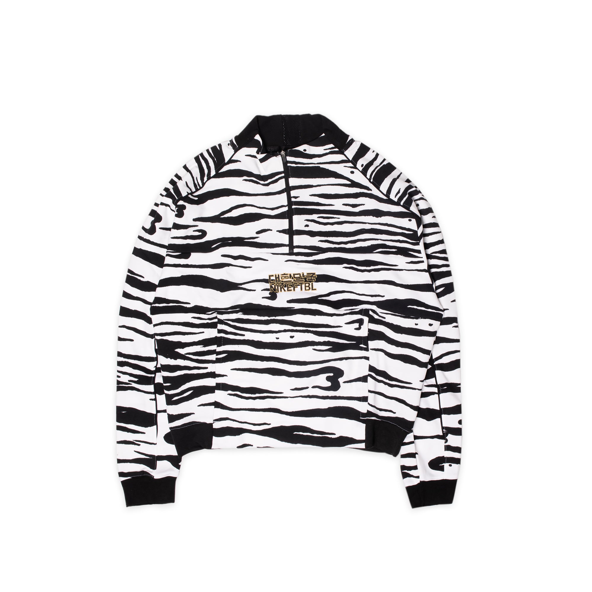 Nike Womens Korea Half Zip Soccer Jacket – Extra Butter