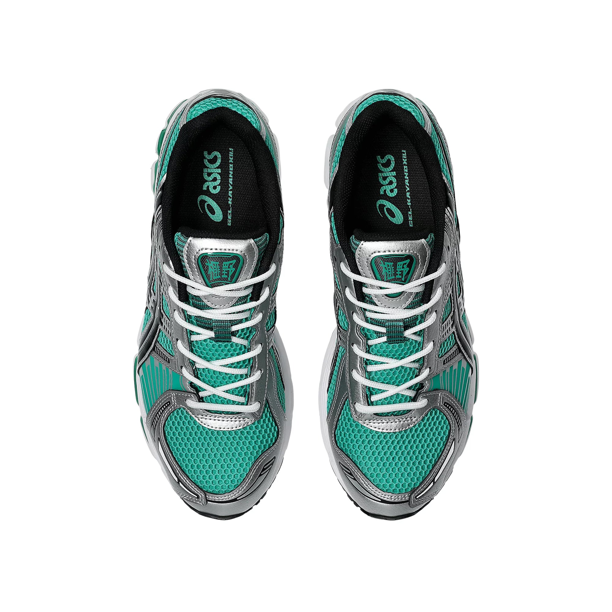 Edamame Green/Black silver and white  Sneakers on a white background