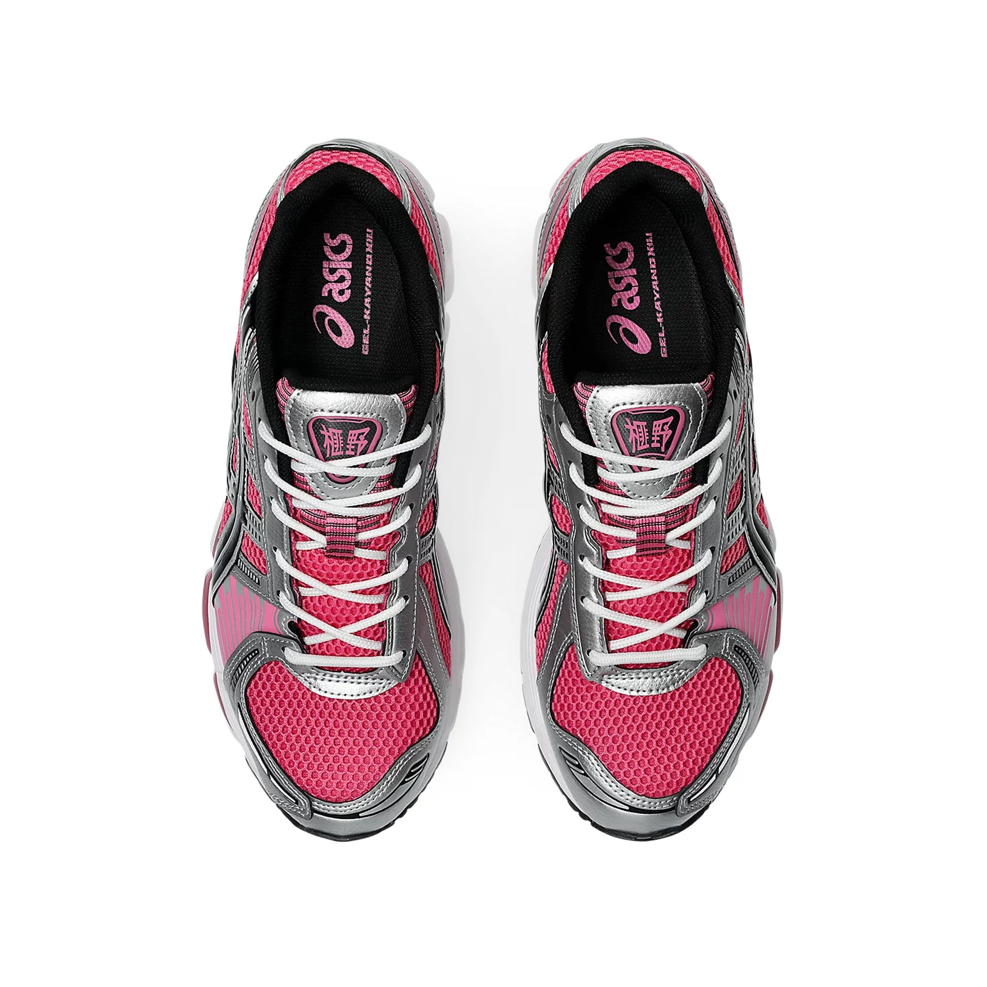 pink silver black and white sneakers on a white background