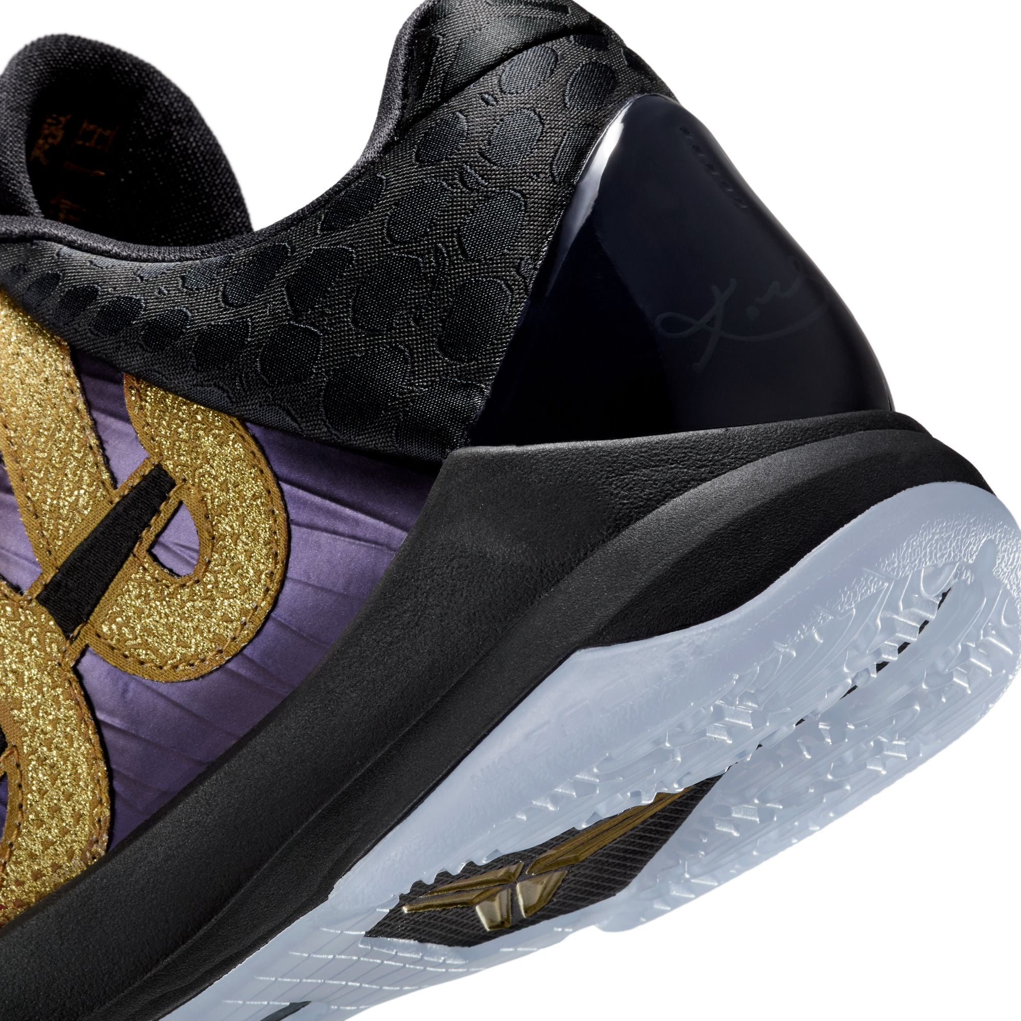 Nike Mens Kobe V Protro 