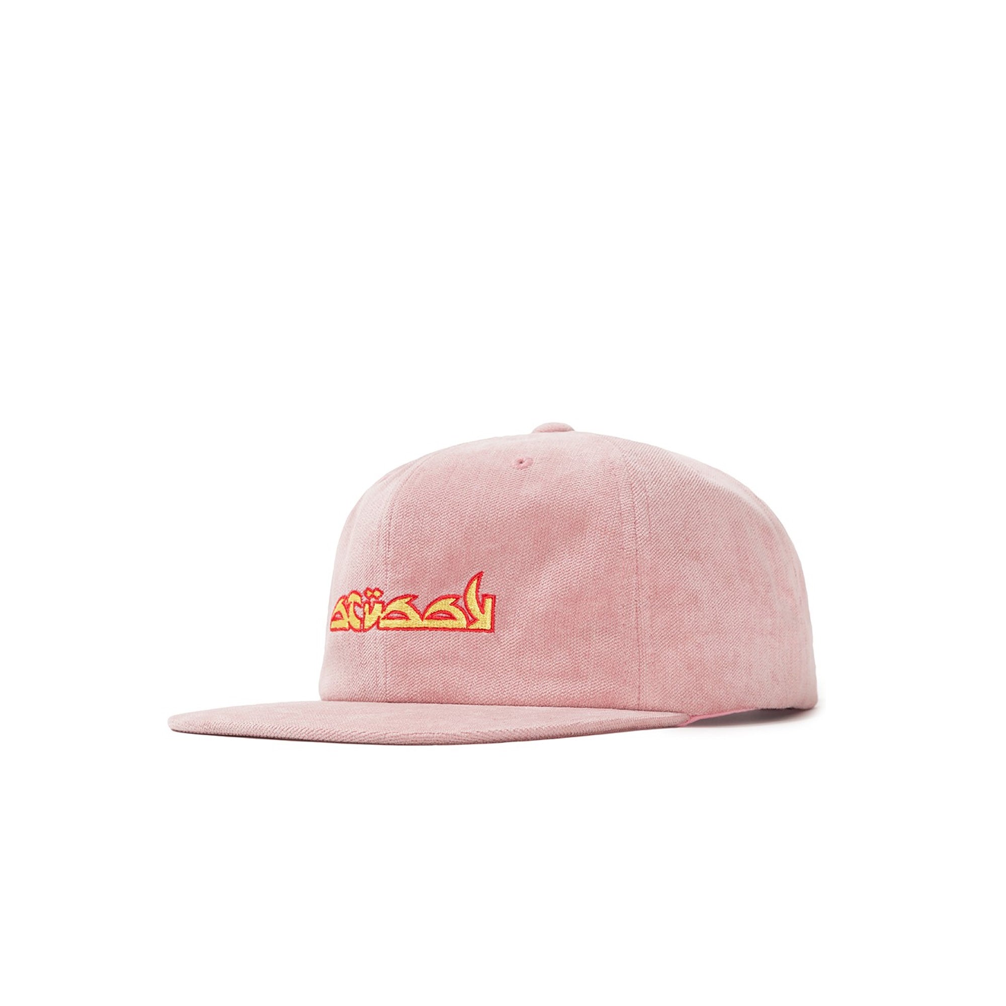 Stussy No Wale Cord Cap [131891]