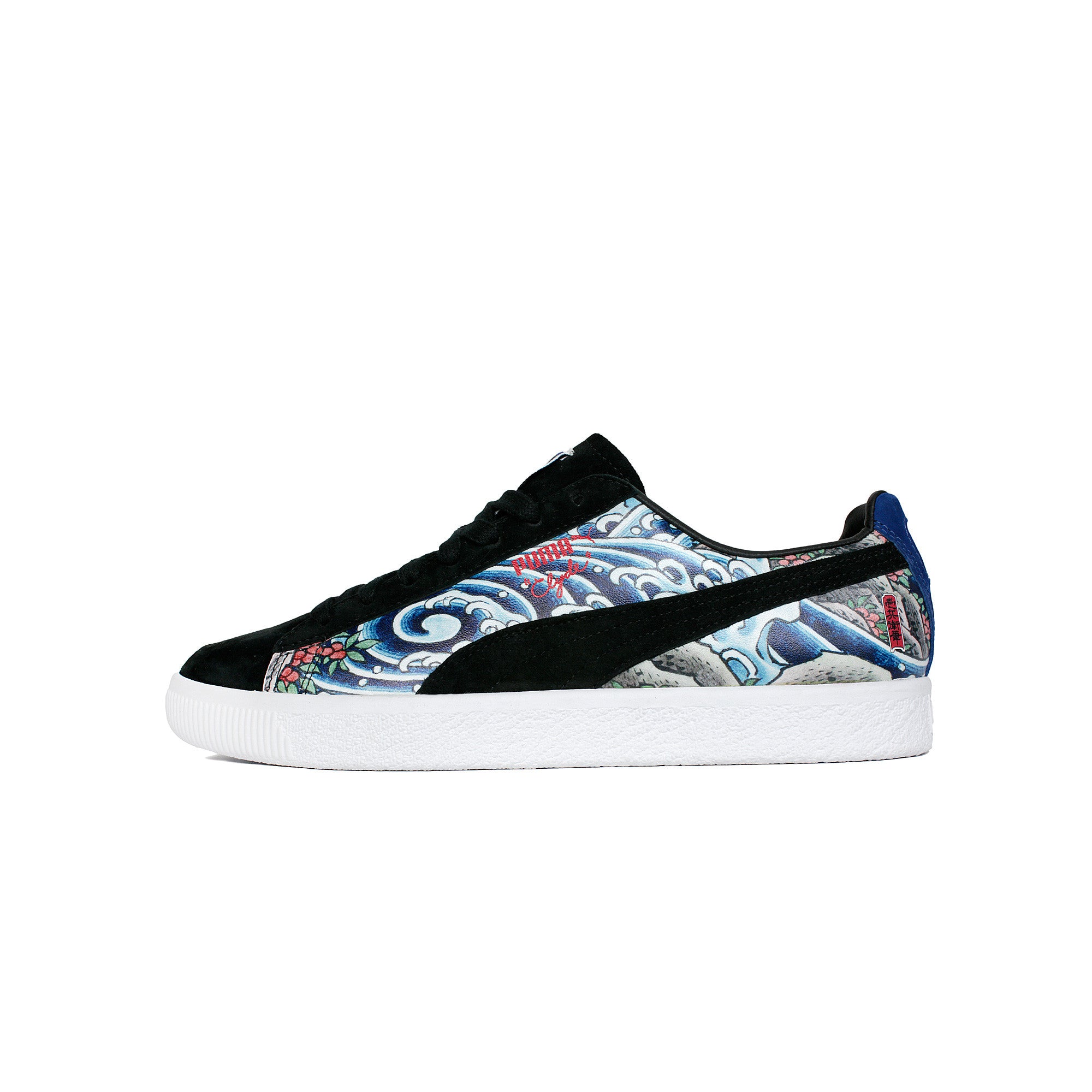 Puma x atmos Men's Clyde "T.T.T" [364304-01]