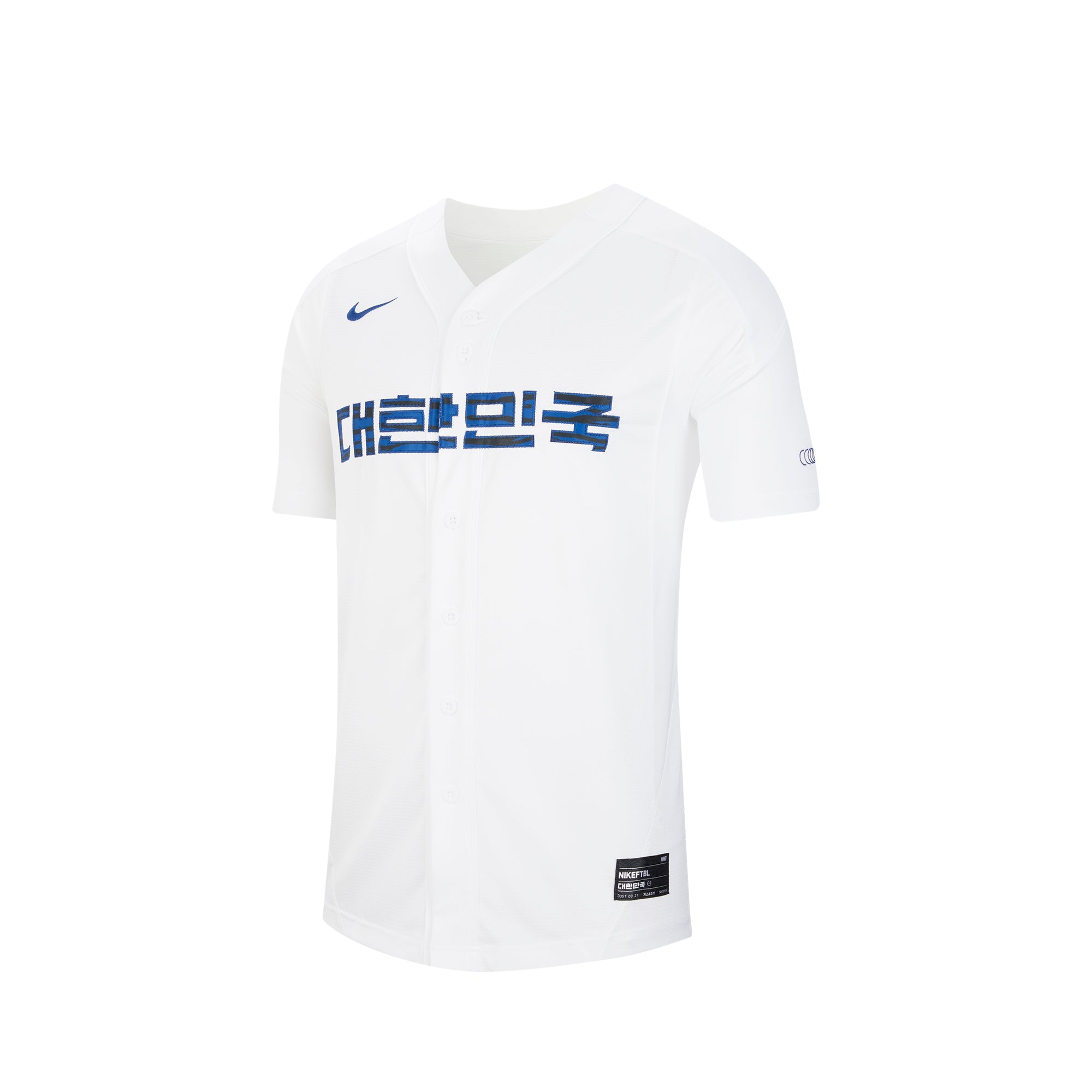 Nike Mens Korea Baseball Jersey