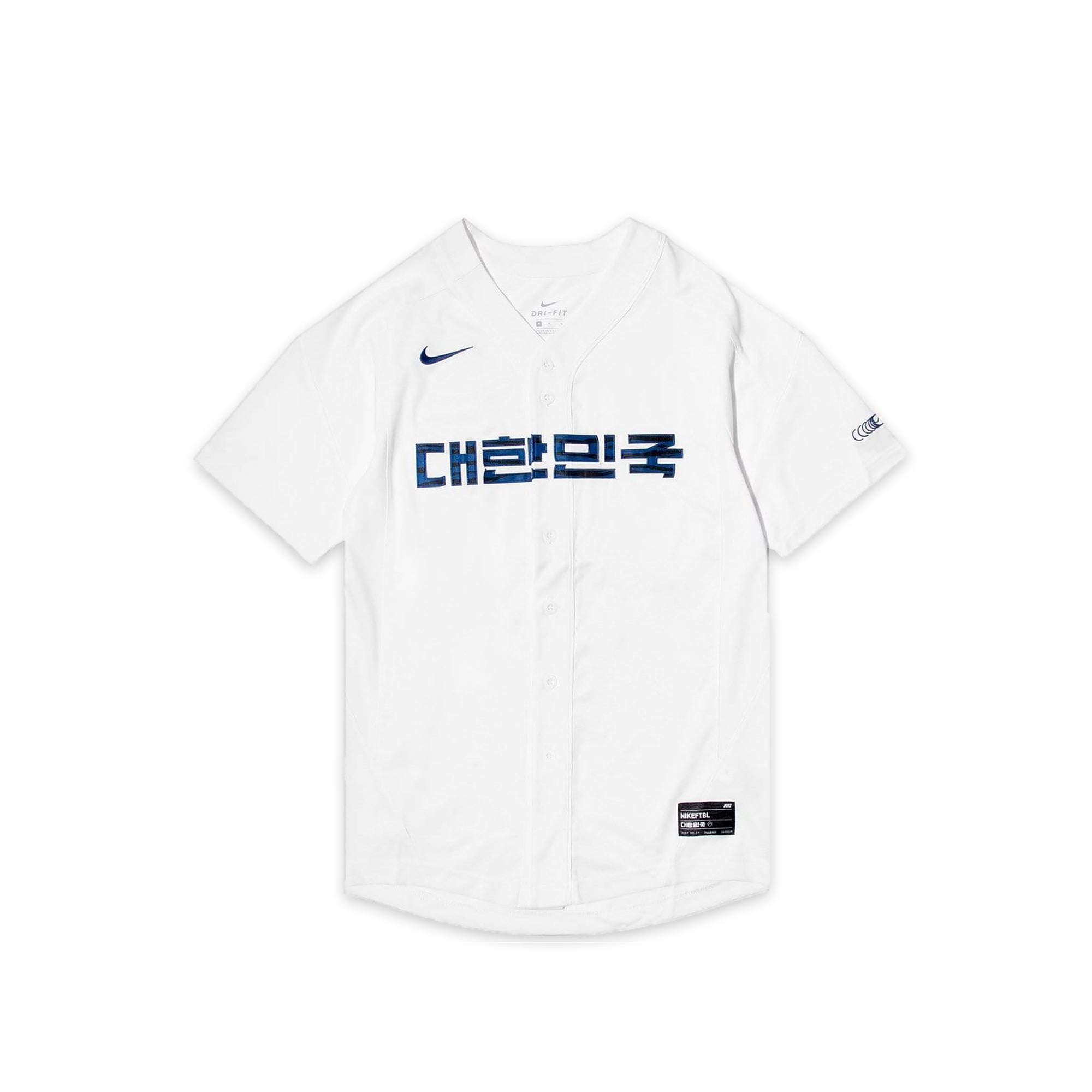 Nike Mens Korea Baseball Jersey