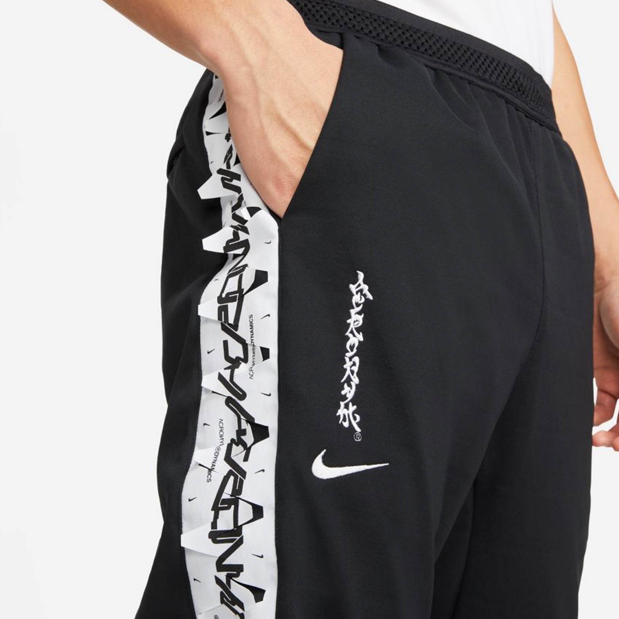 Nike Mens NRG TF Knit Pant 'Blk/Wht'