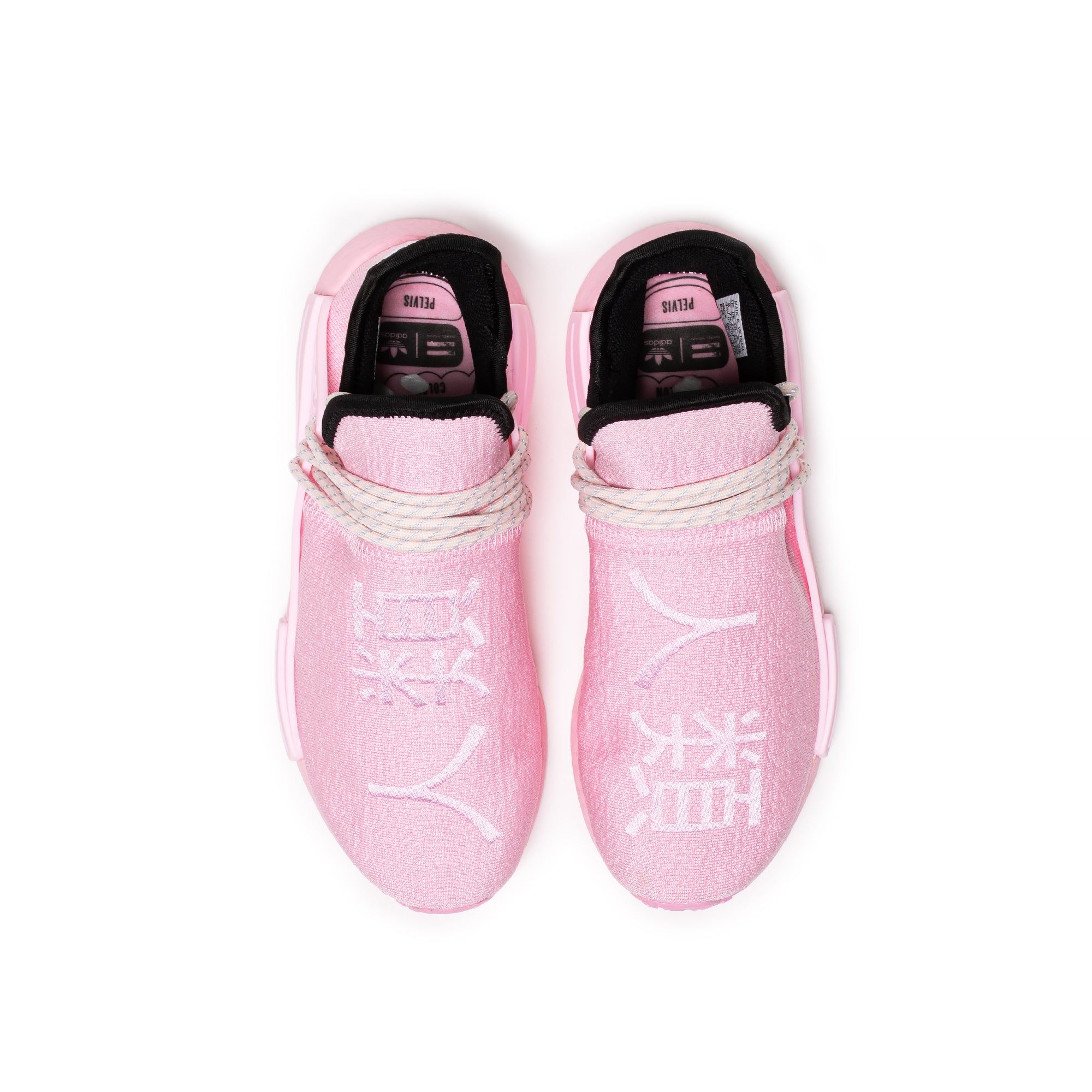 Adidas Pharrell Williams Mens HU NMD 'Pink' Shoes Extra Butter Adidas Pharrell Williams Mens HU NMD 'Pink' Shoes Extra Butter
